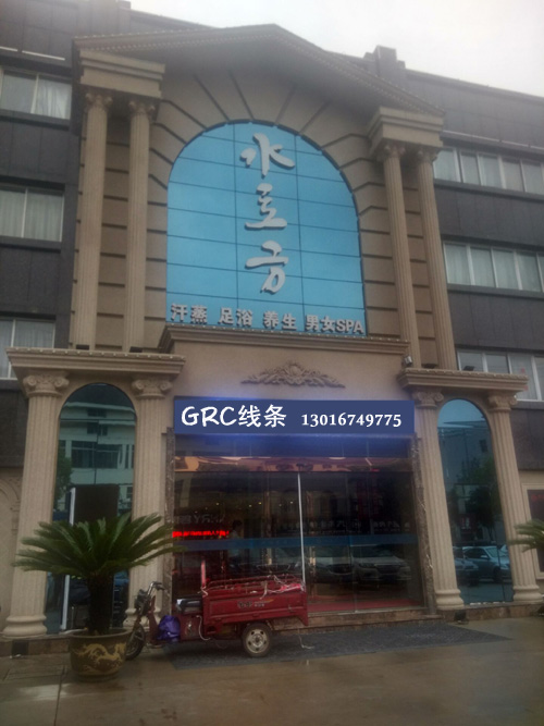 GRC线条在镇江商业街运用
